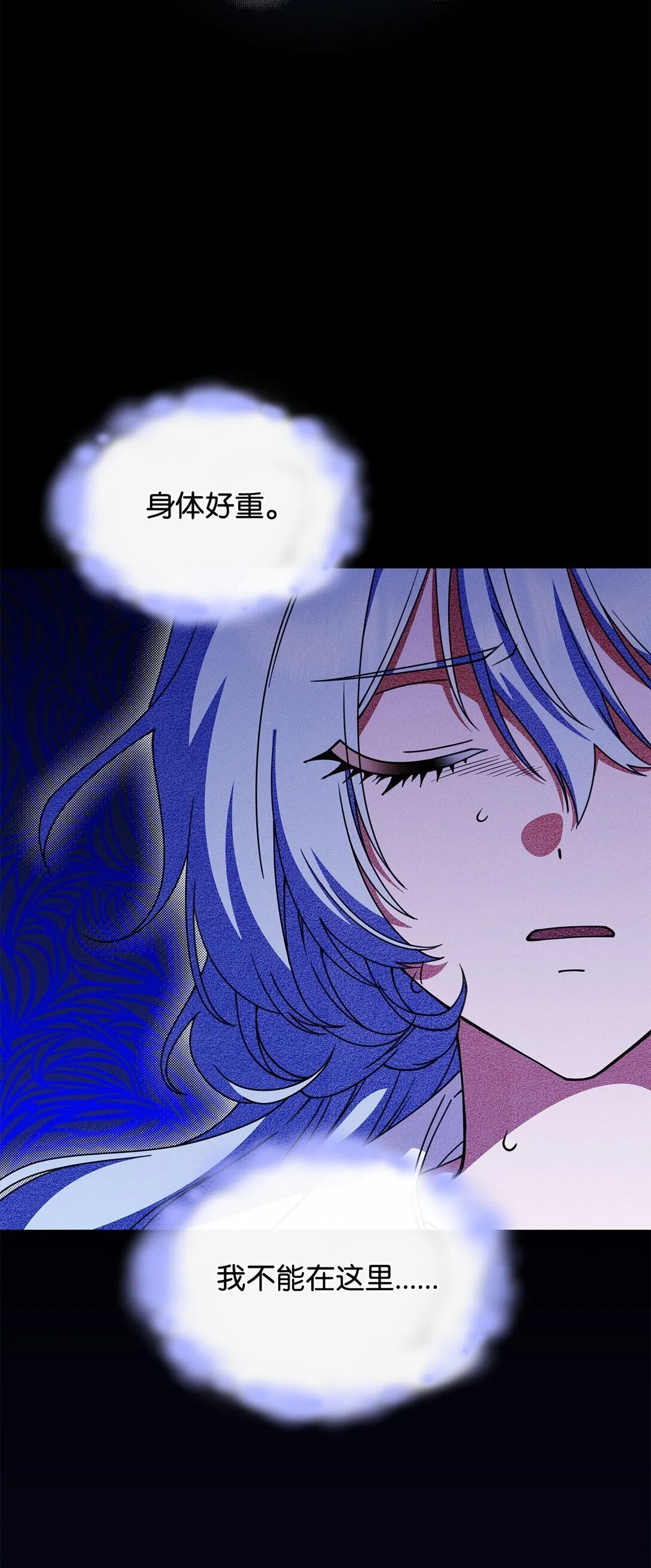 57 消除记忆2