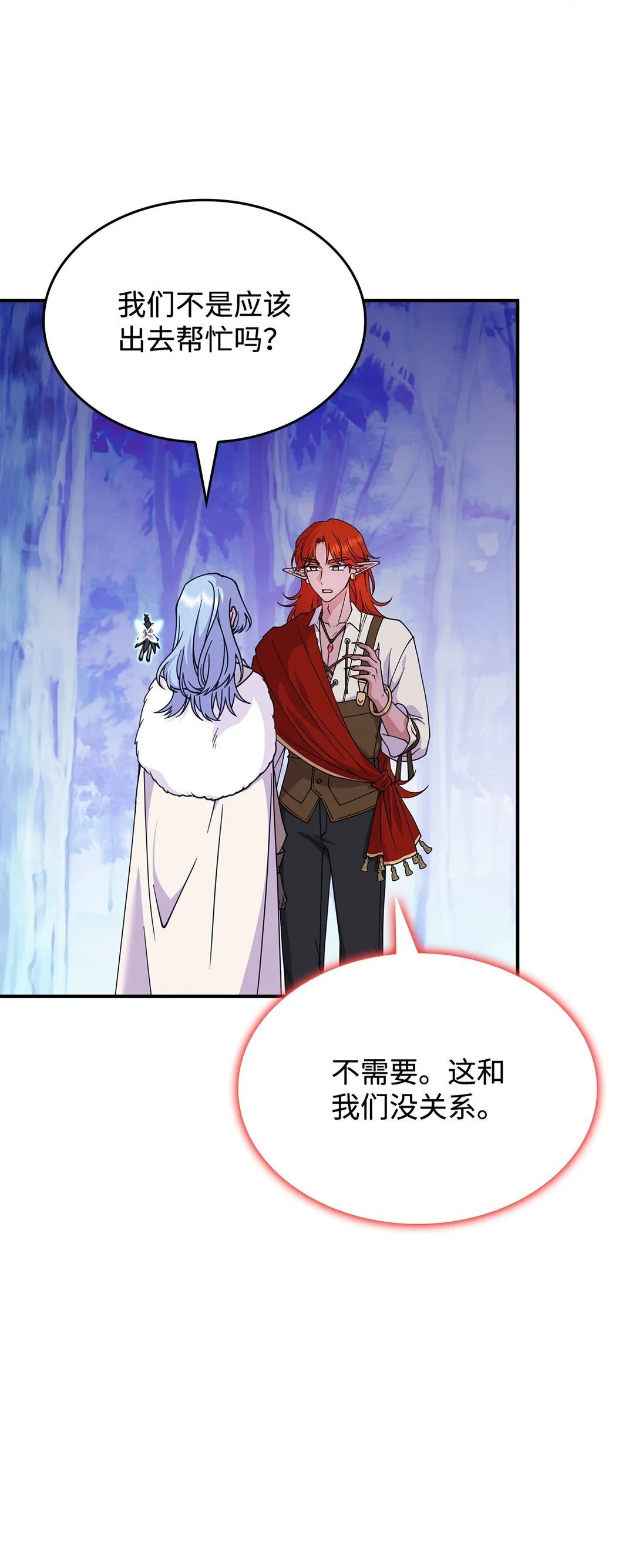 57 消除记忆53