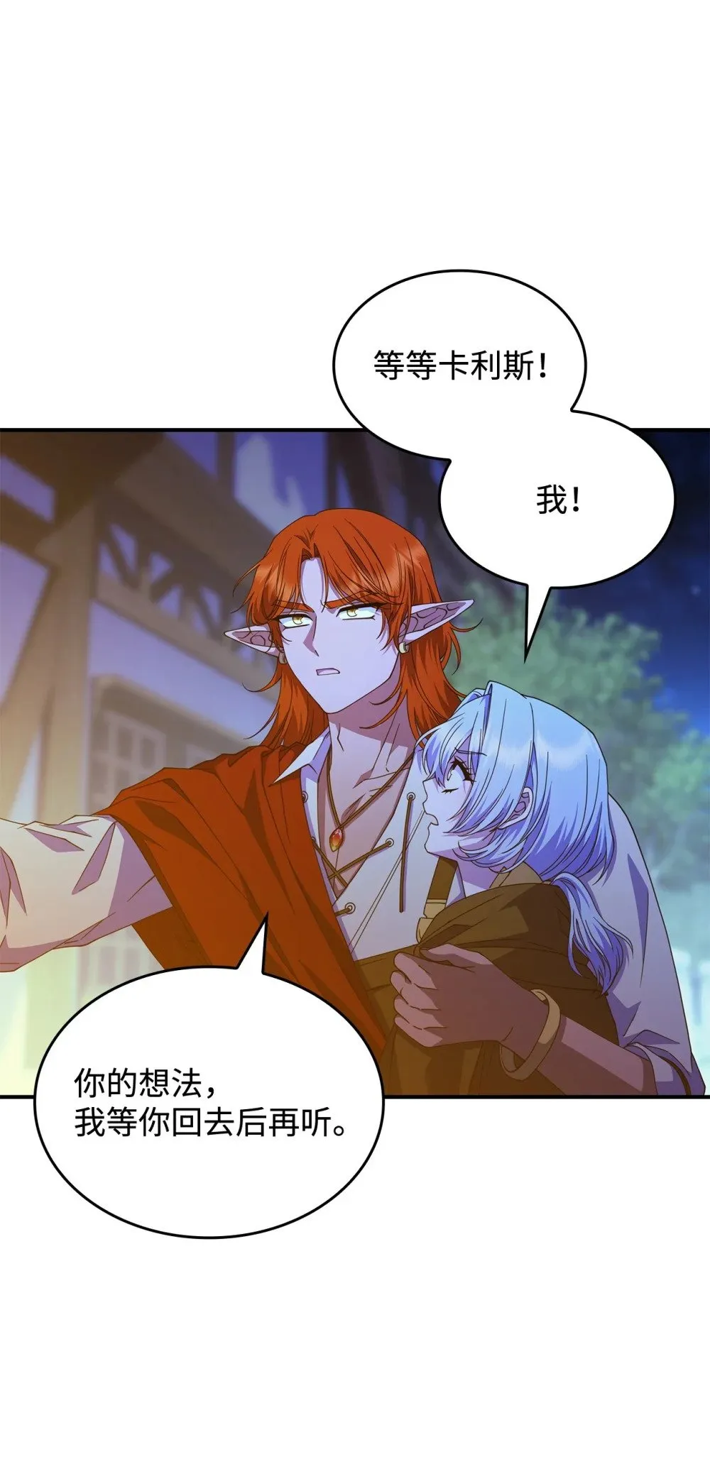 56 回去吧19
