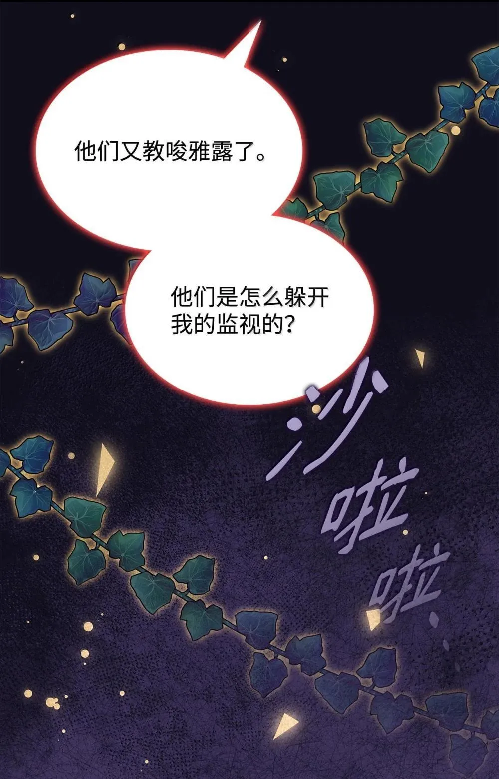 61 被发现了74