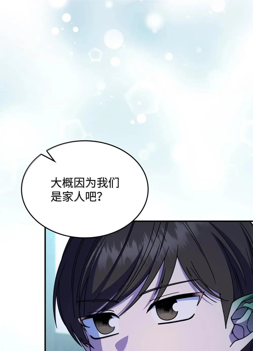 61 被发现了59