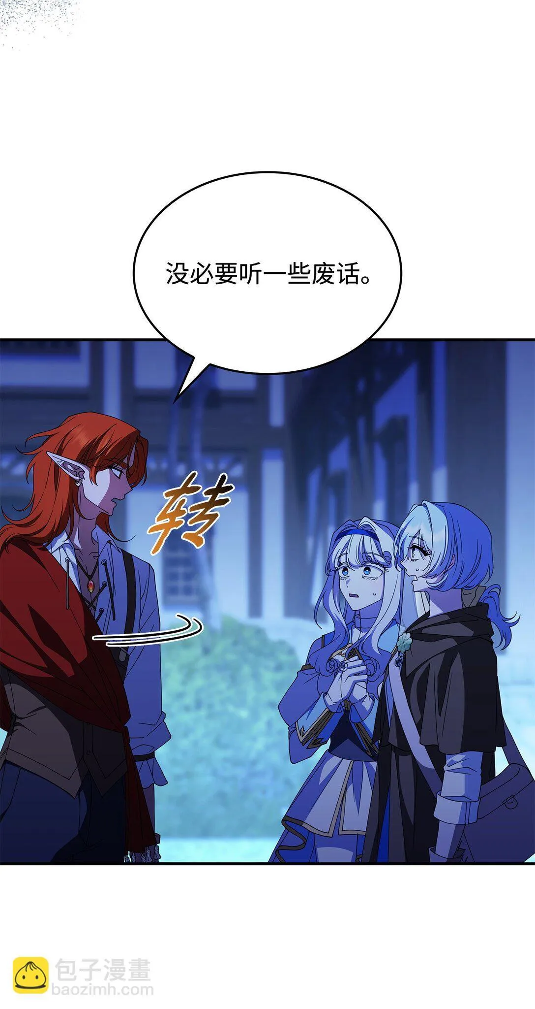 55 他们都在骗你53