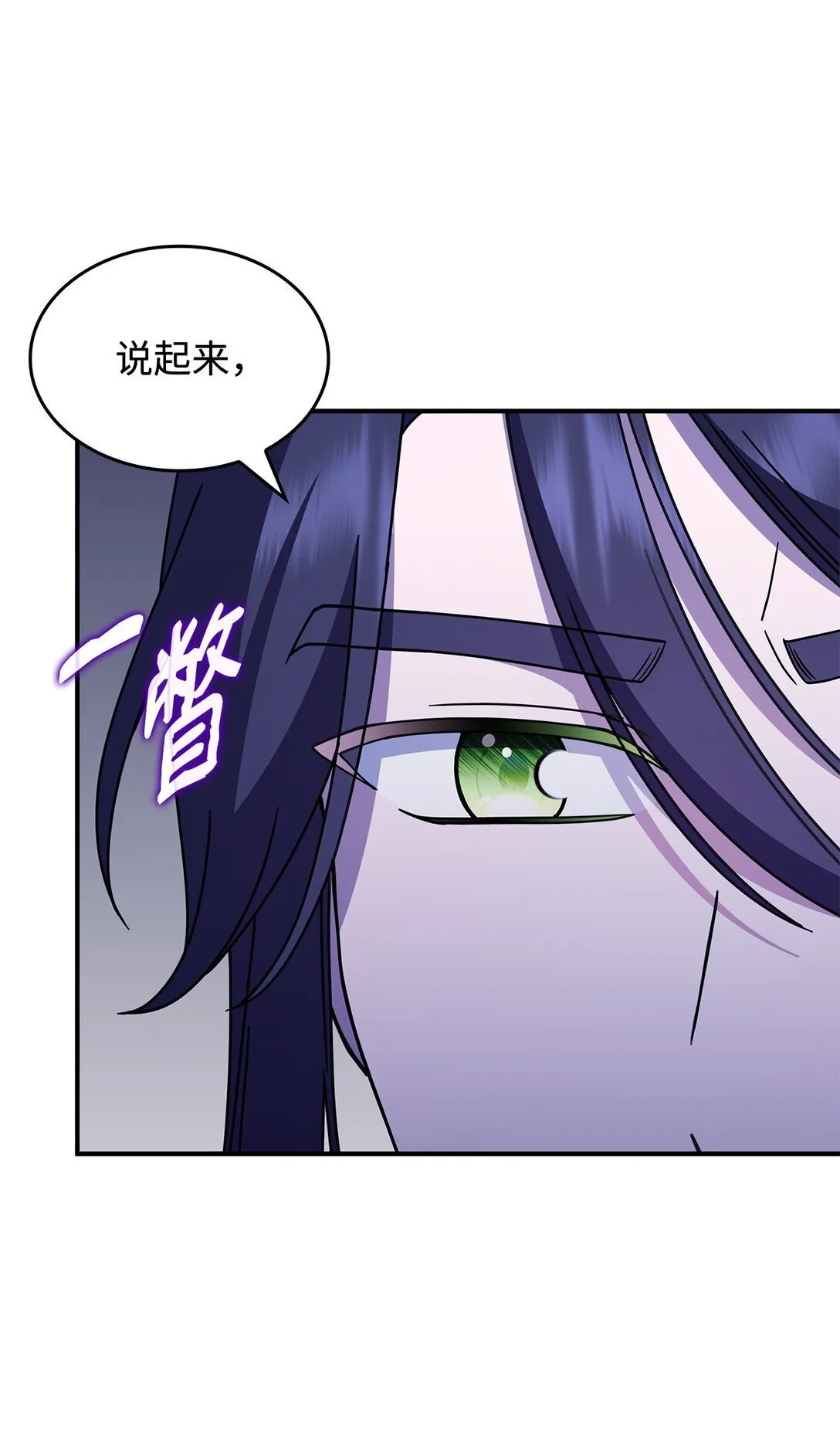 58 放手也是爱情吗55