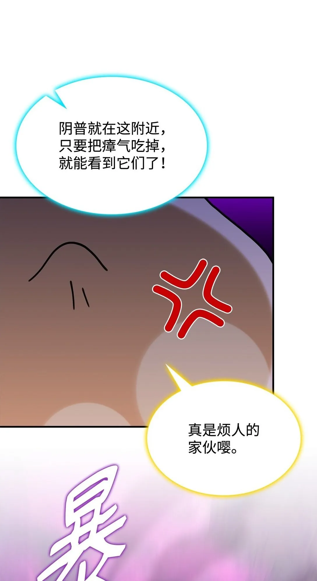 52 阴普的王10