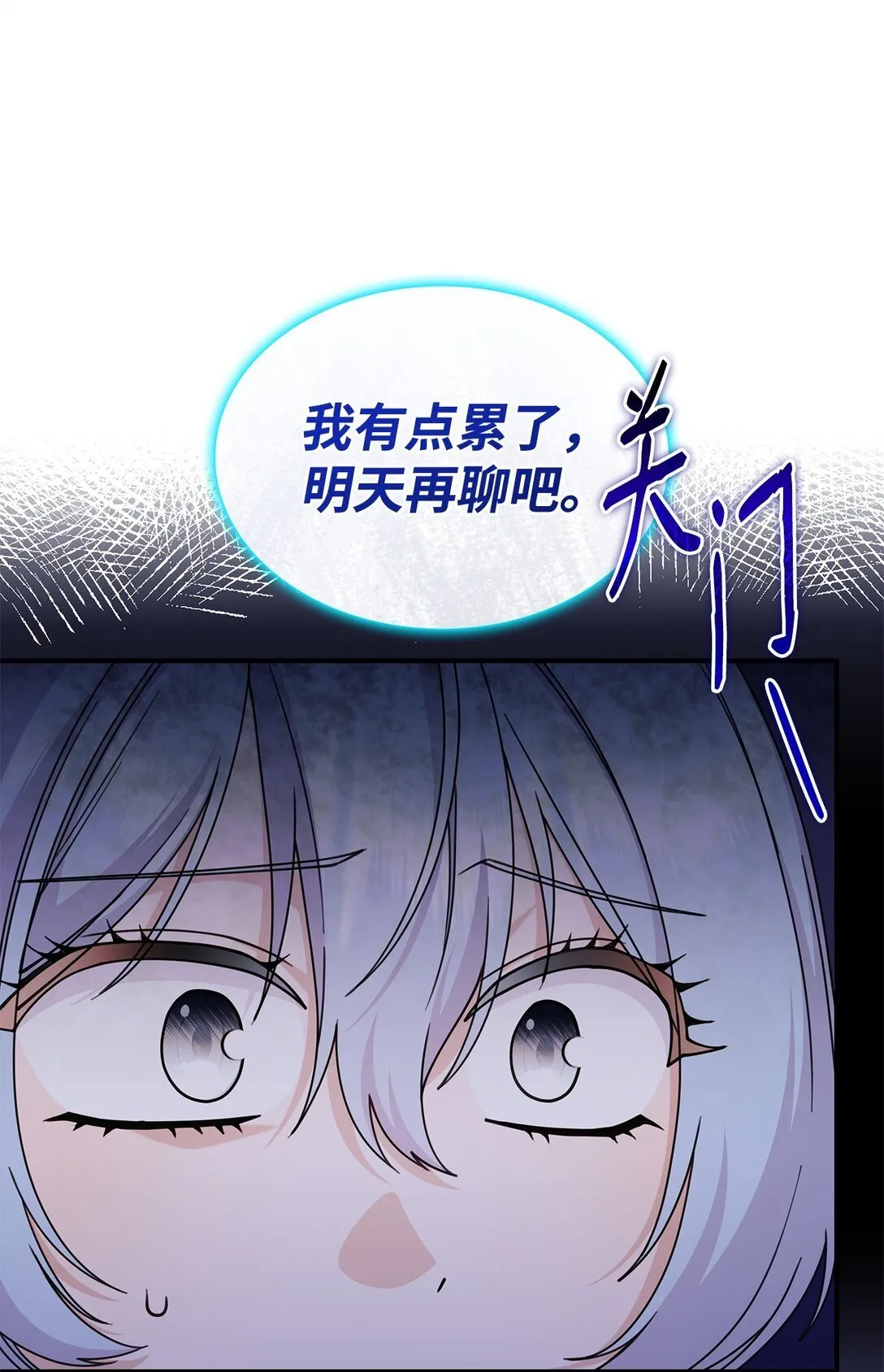 58 放手也是爱情吗13