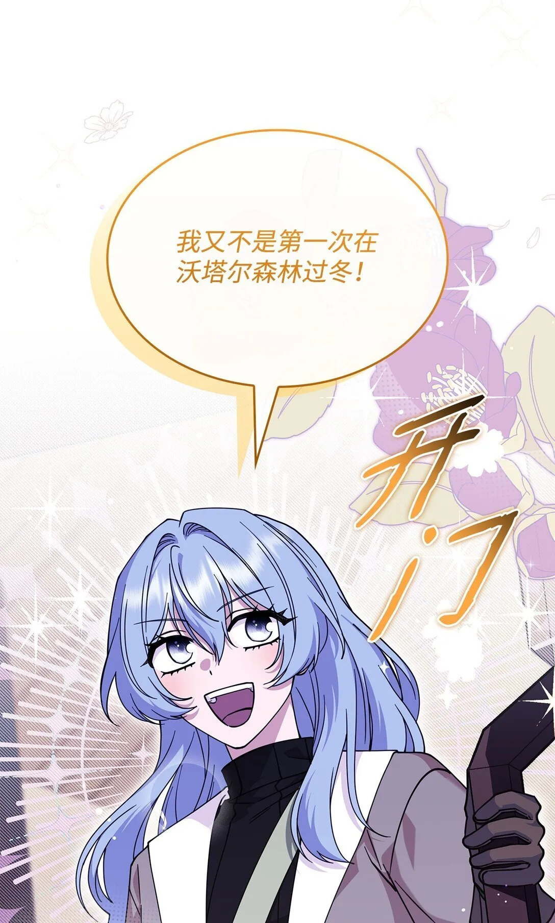 57 消除记忆33