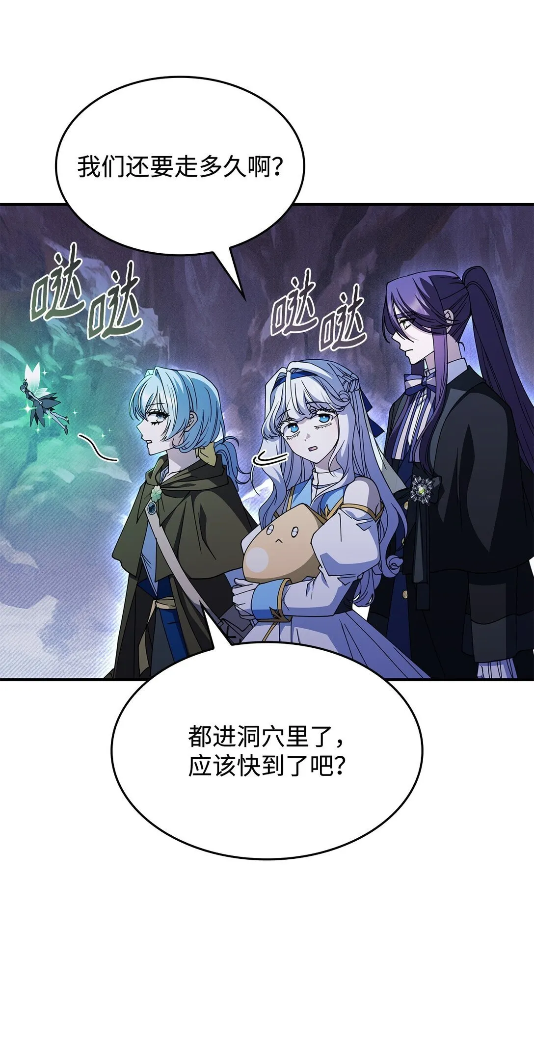 52 阴普的王61