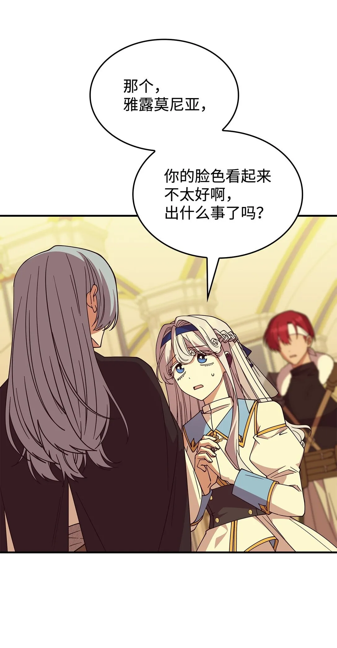 66 找回记忆42