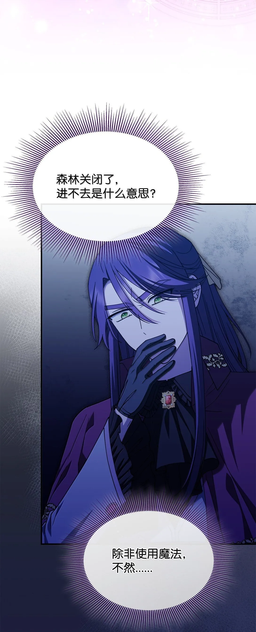 59 出击人类世界33