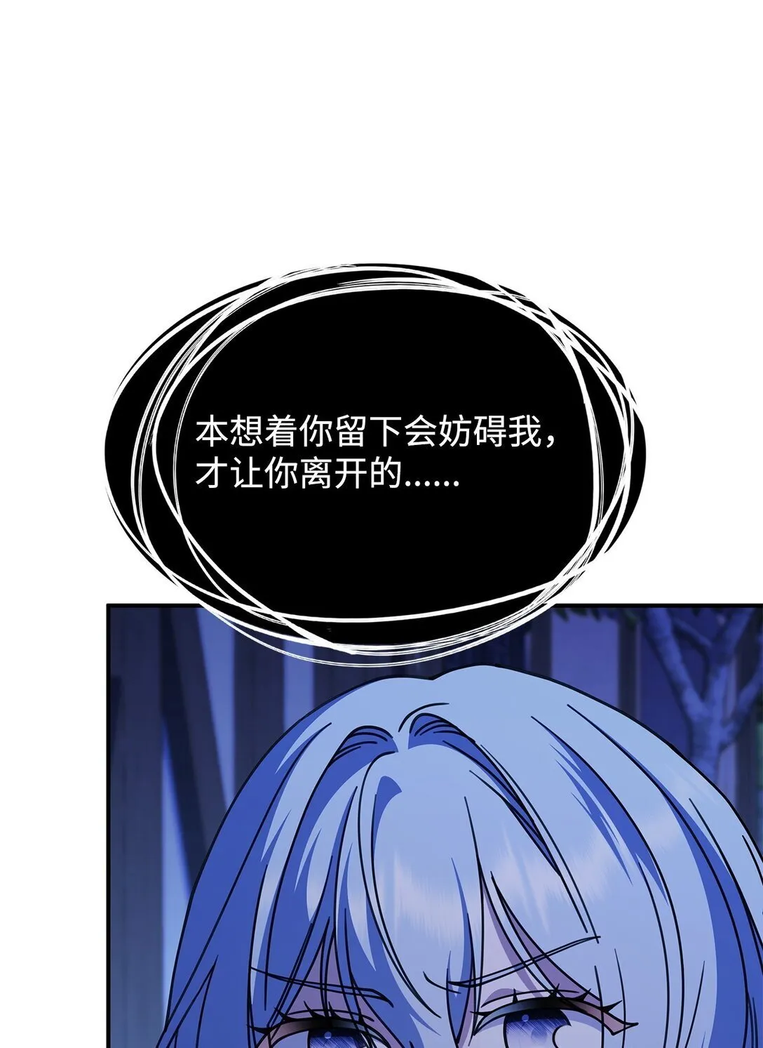 55 他们都在骗你4