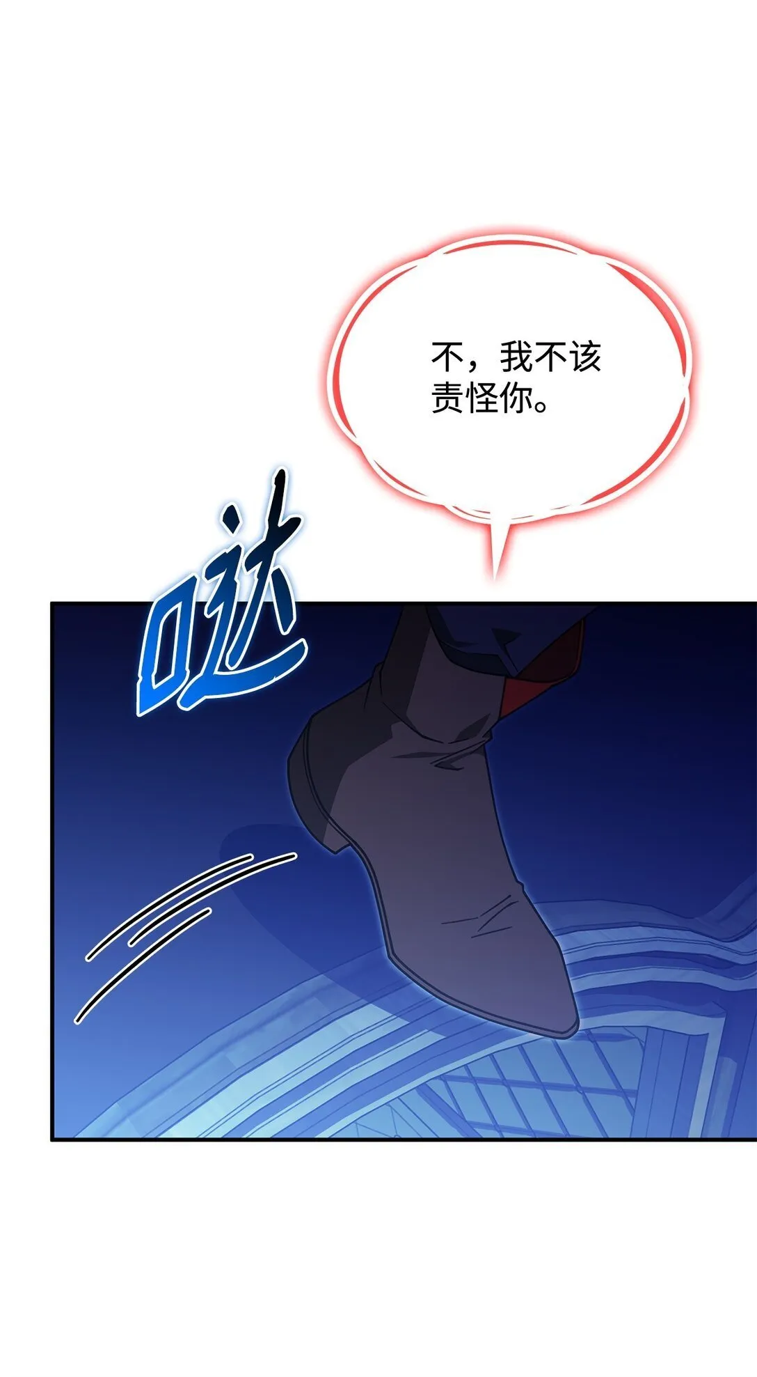 68 我们回家吧6