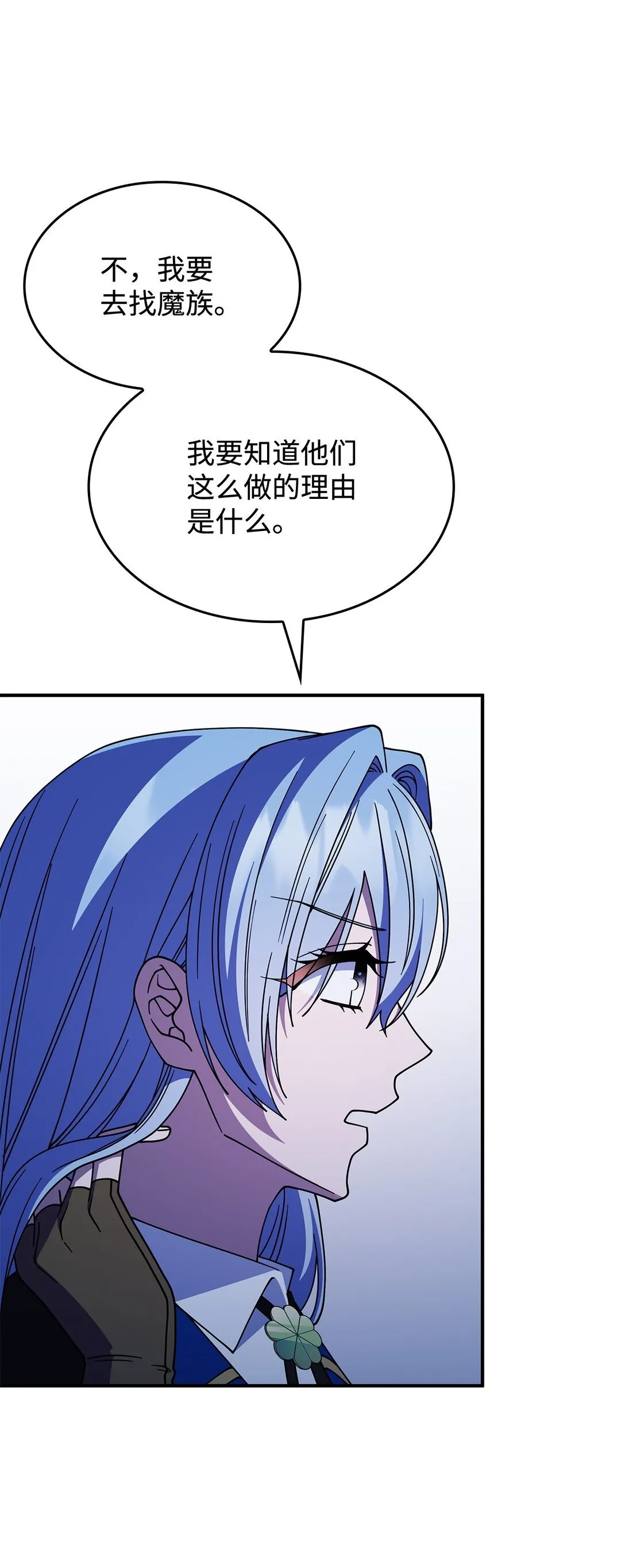 66 找回记忆74