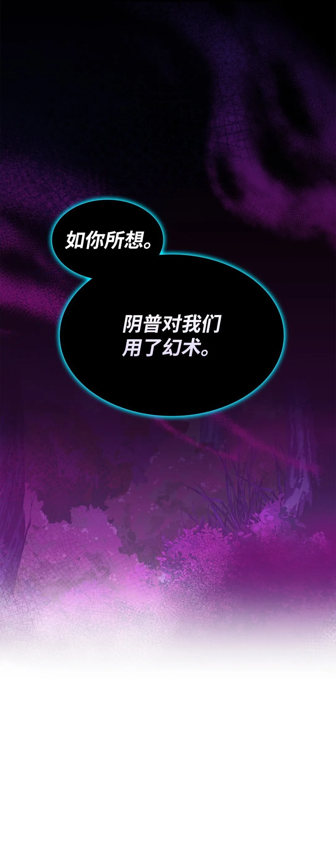 51 阴普出现6