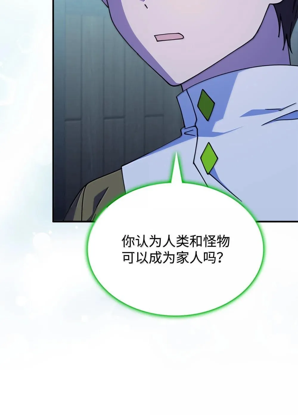 61 被发现了60