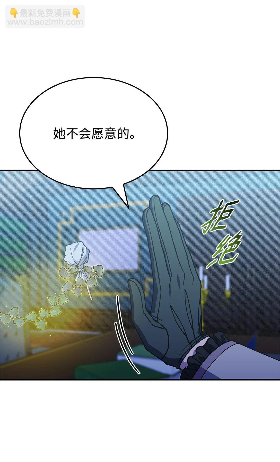 58 放手也是爱情吗75