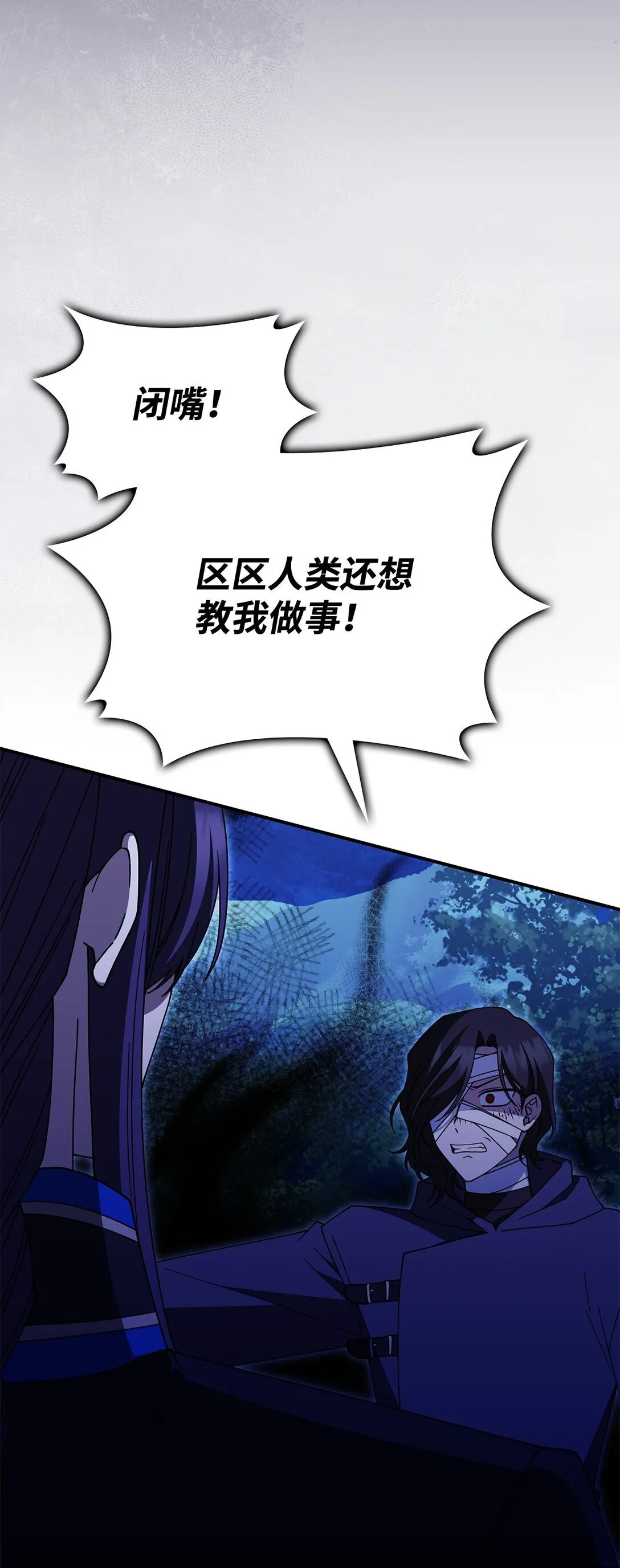 70 谁值得相信24