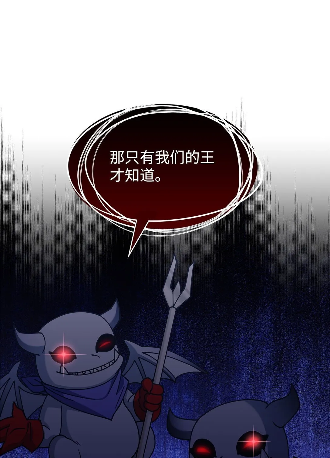 52 阴普的王30