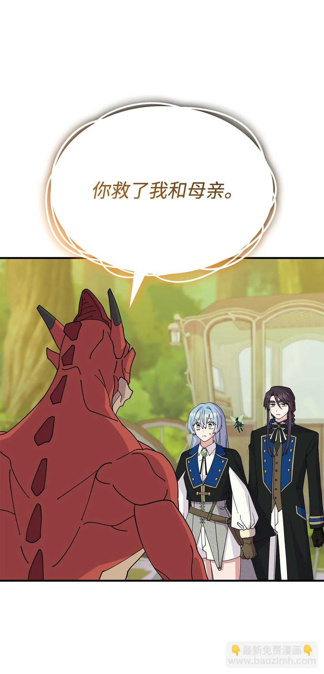 65 她终将回到森林57