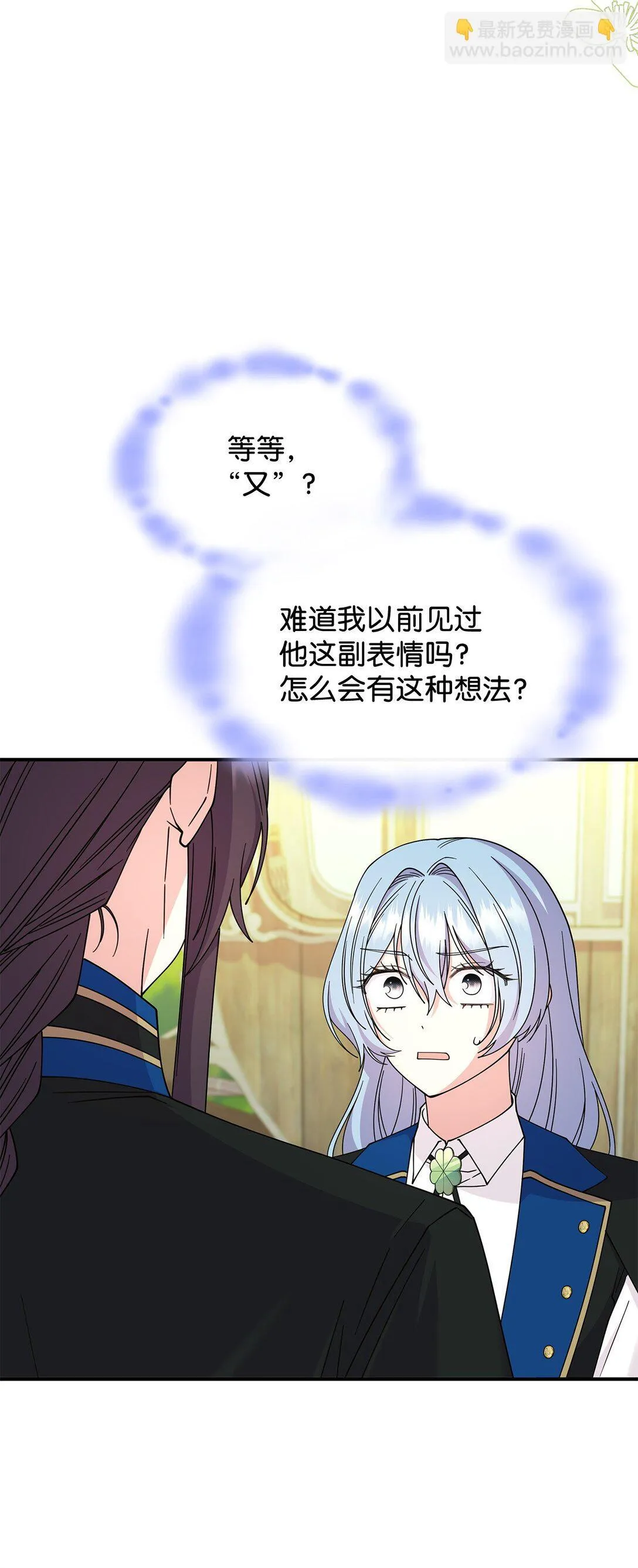 66 找回记忆17