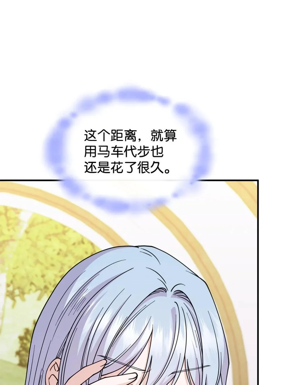 62 再见坎斯勒·海德1