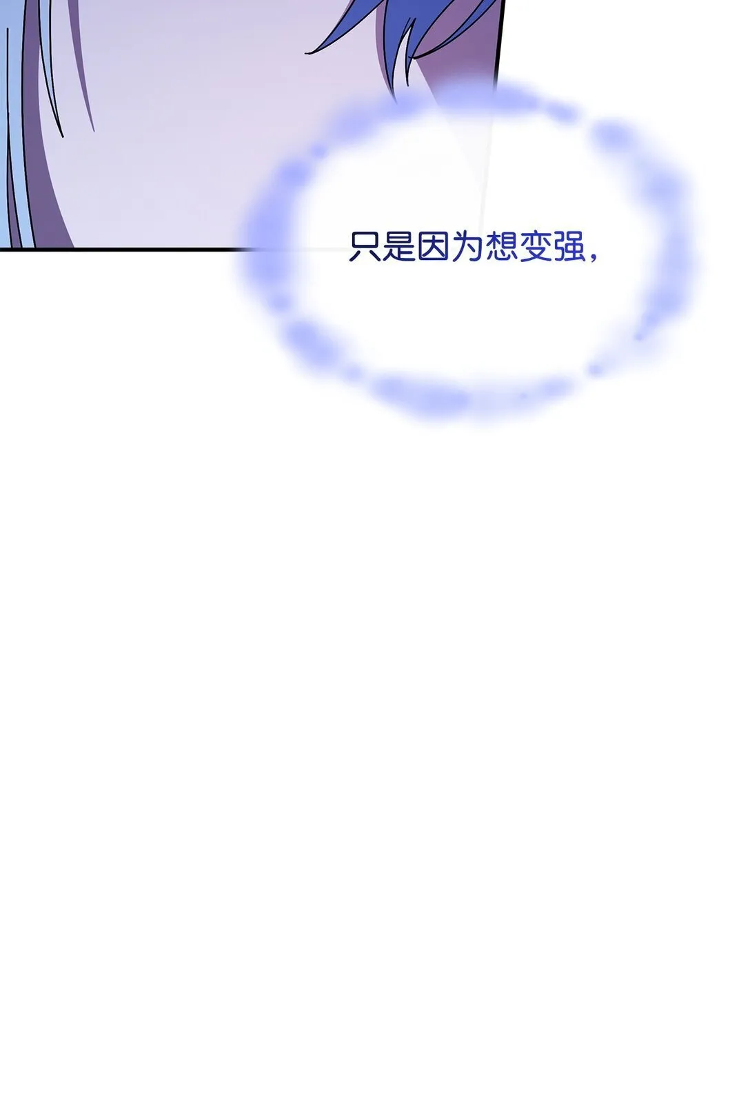 69 好久不见，宽尼尔67