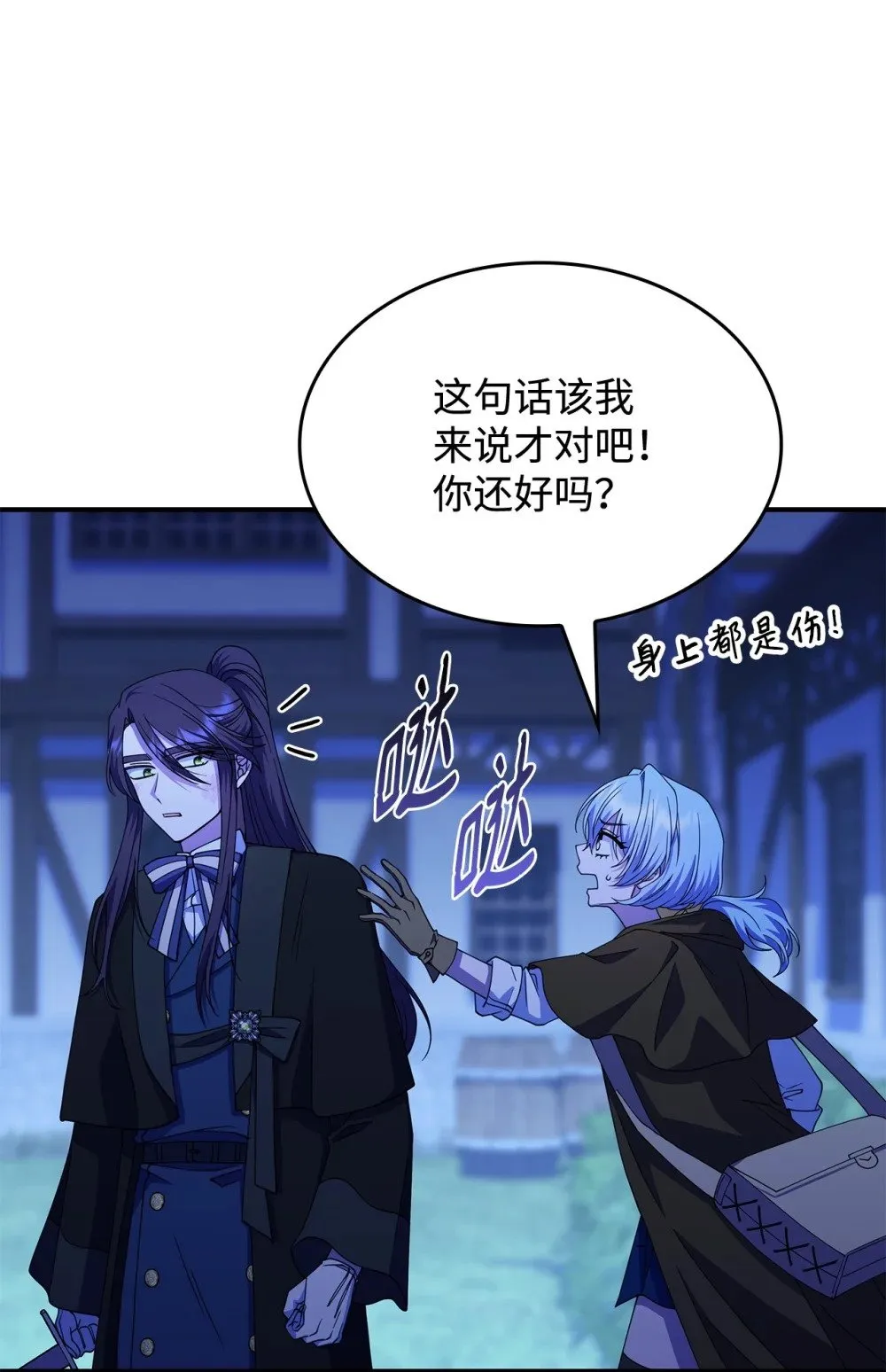 56 回去吧39