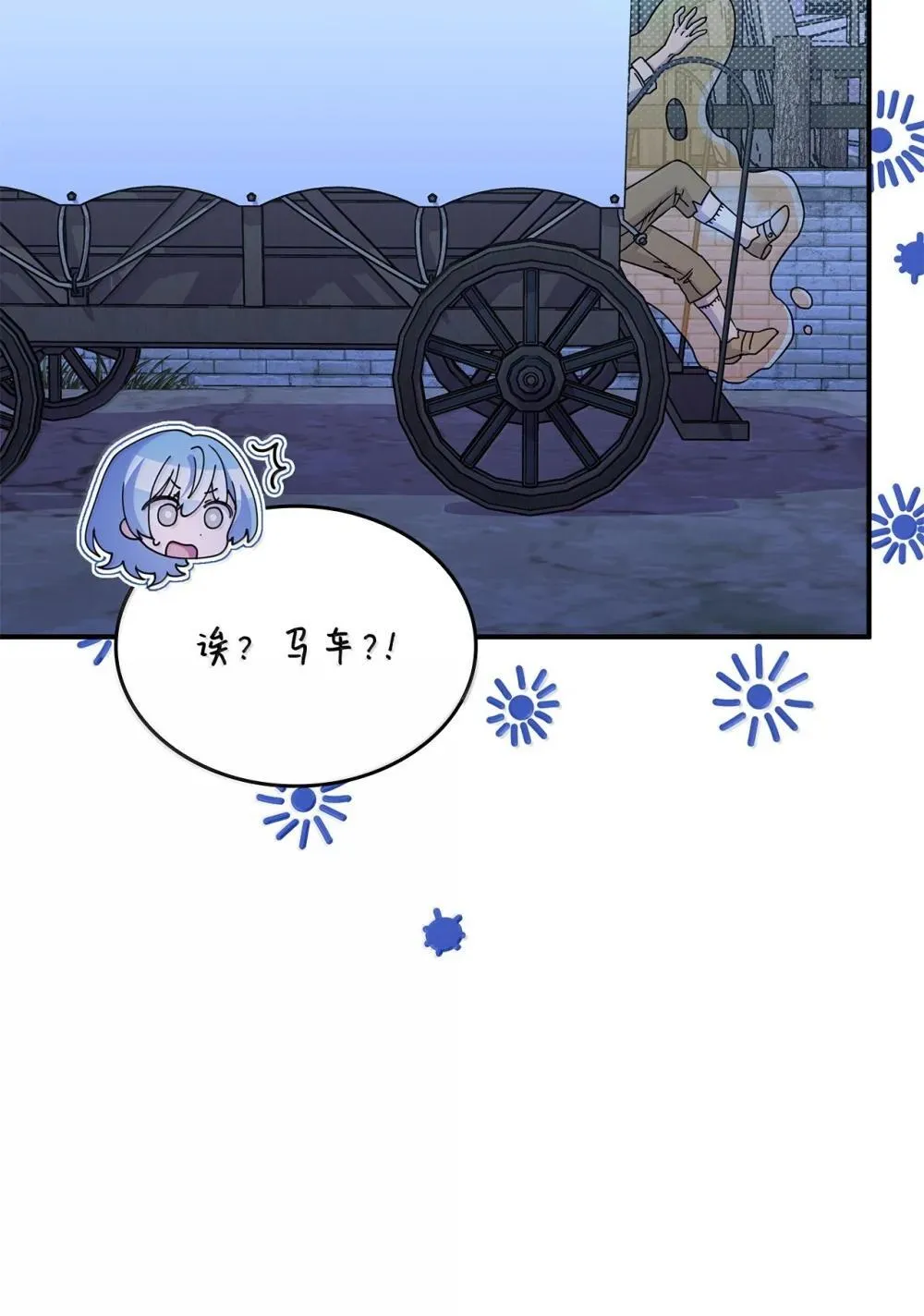 61 被发现了50
