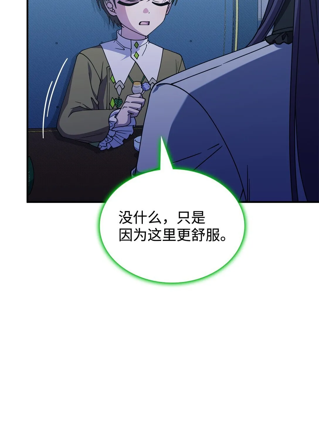 58 放手也是爱情吗65