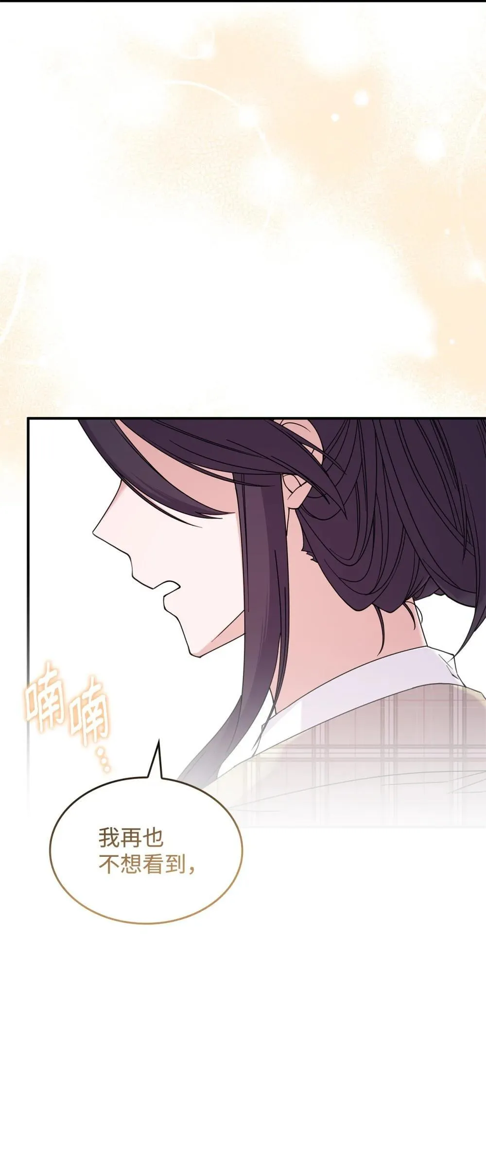 64 我们是什么关系51