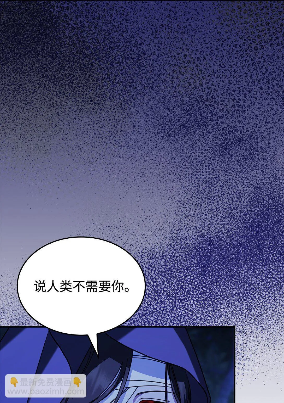 55 他们都在骗你74