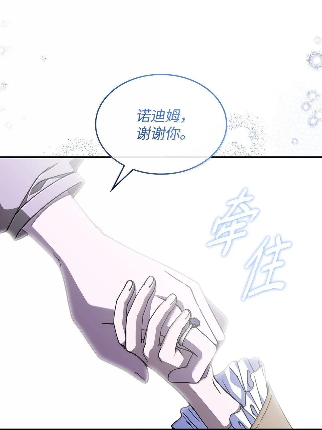 60 离开沃塔尔66