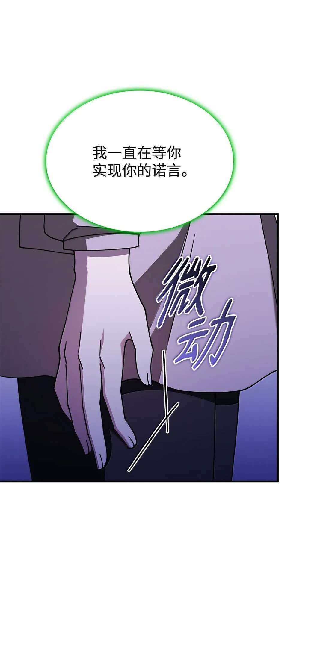 60 离开沃塔尔44