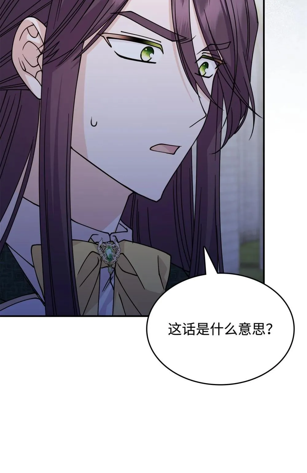 62 再见坎斯勒·海德61