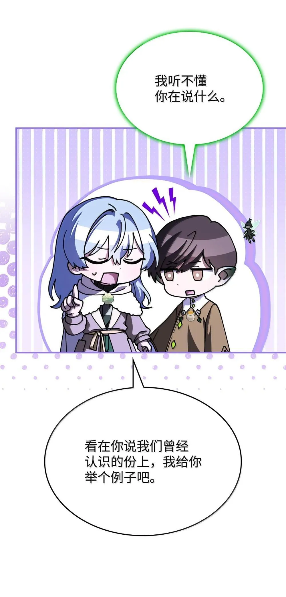 61 被发现了13