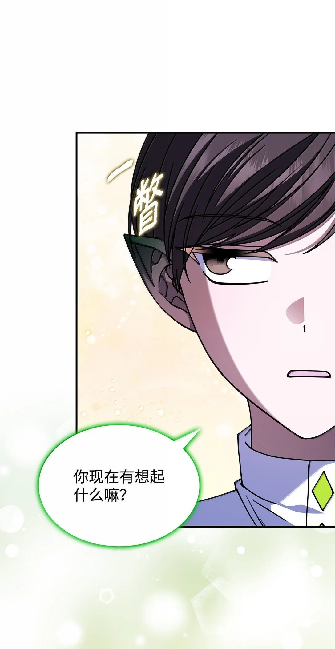60 离开沃塔尔69