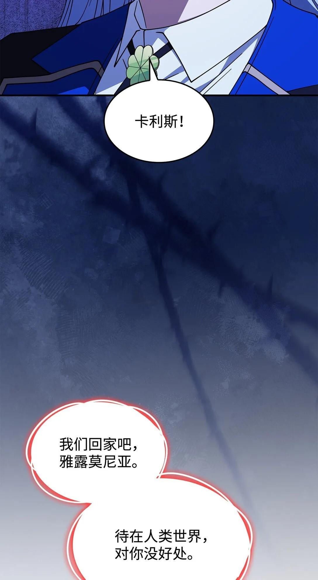 68 我们回家吧13