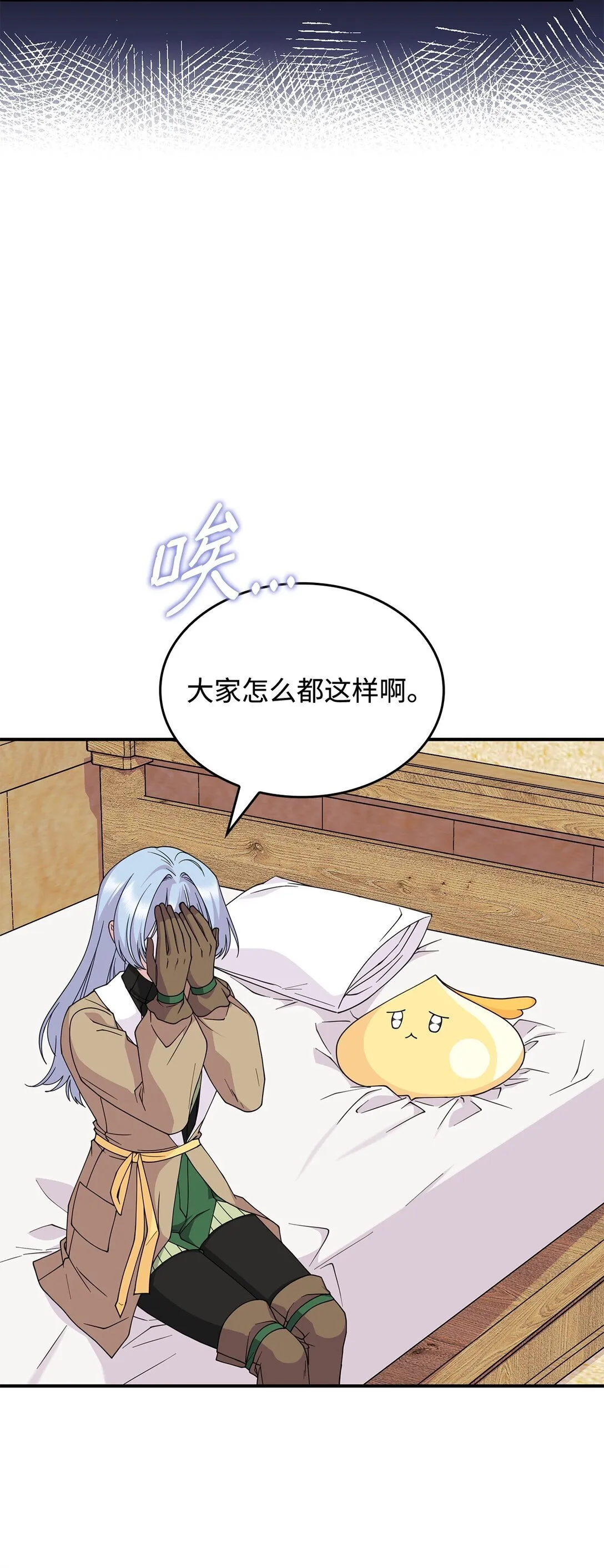 58 放手也是爱情吗14