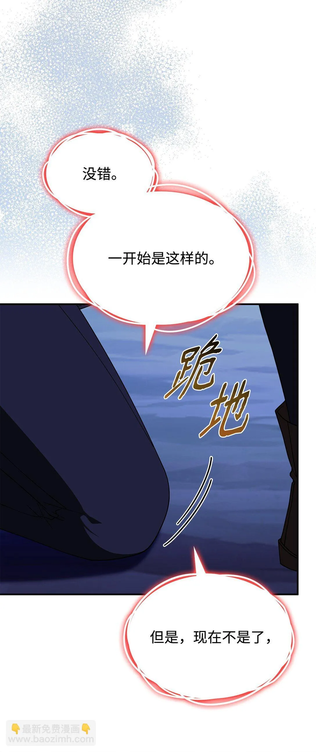 68 我们回家吧84