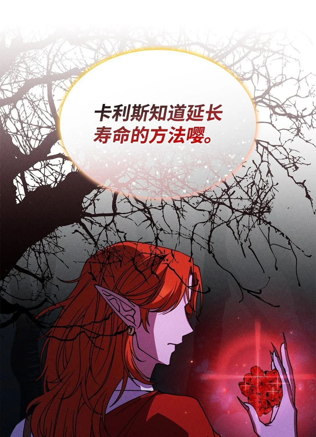 58 放手也是爱情吗24
