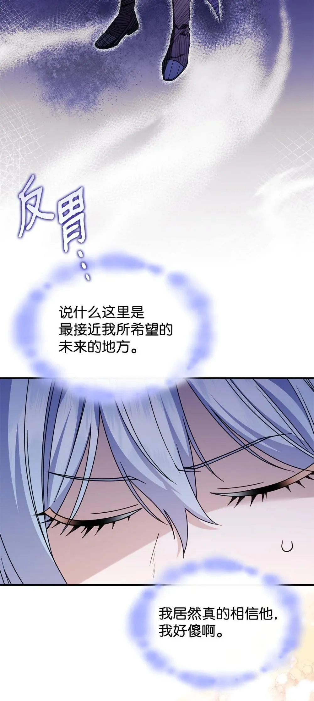 63 绝不后悔16