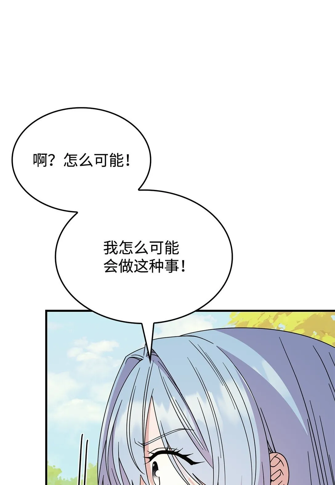 65 她终将回到森林63