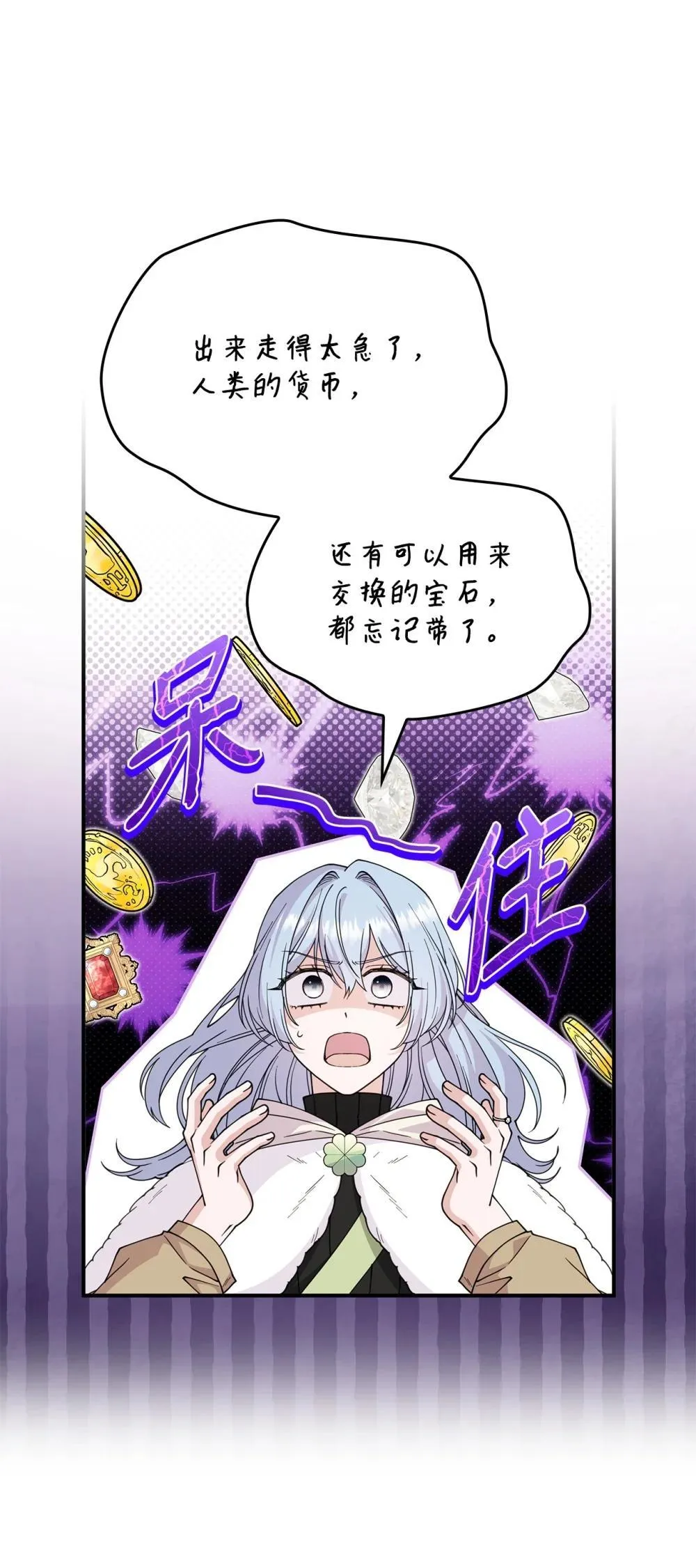62 再见坎斯勒·海德37