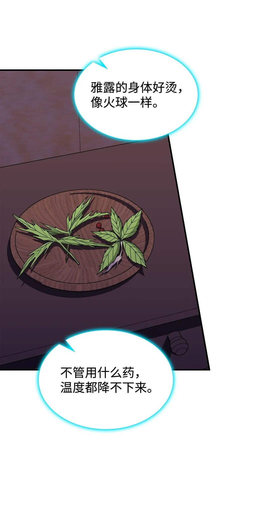 57 消除记忆6