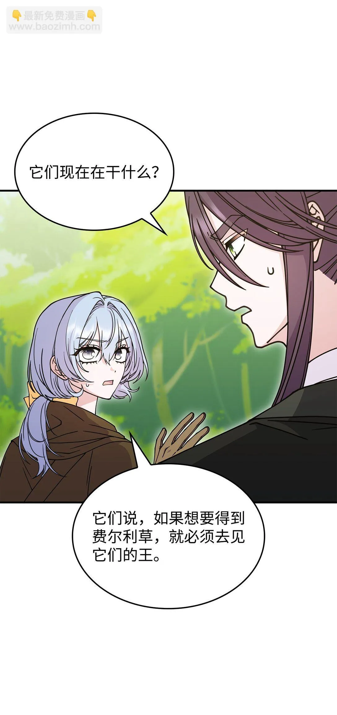 52 阴普的王32