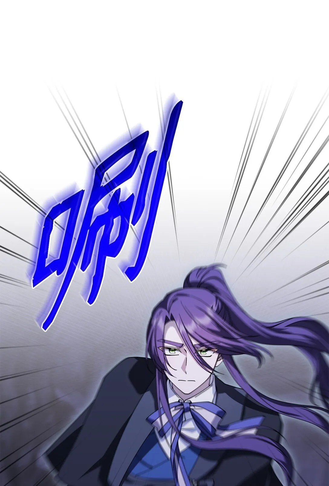 54 回到村子7