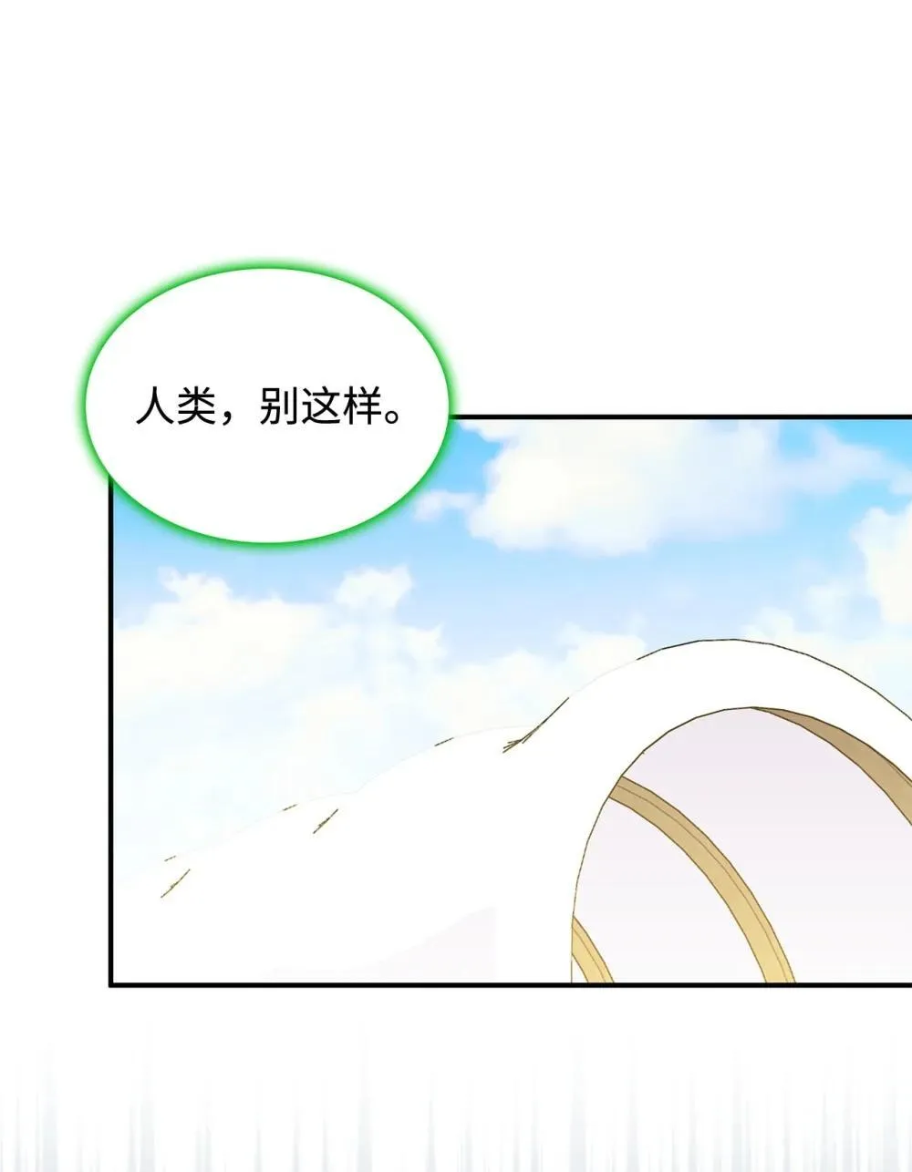 62 再见坎斯勒·海德62