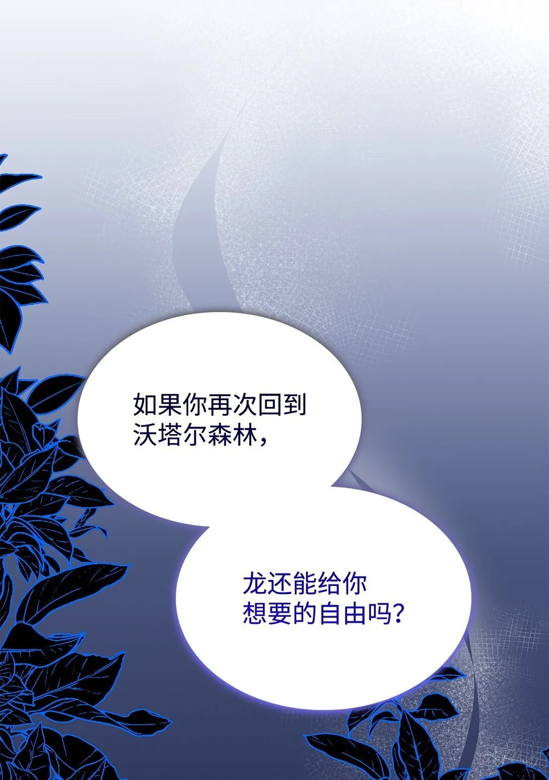 70 谁值得相信65