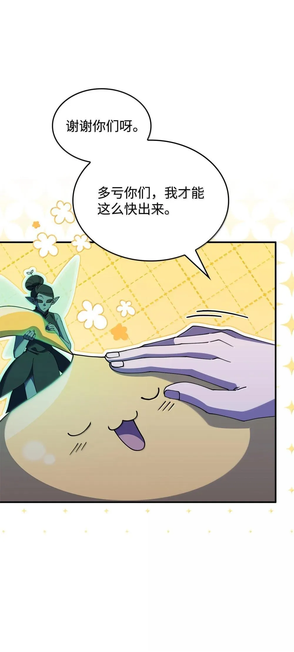 61 被发现了56