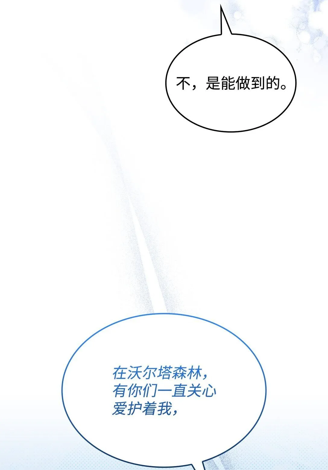 69 好久不见，宽尼尔22