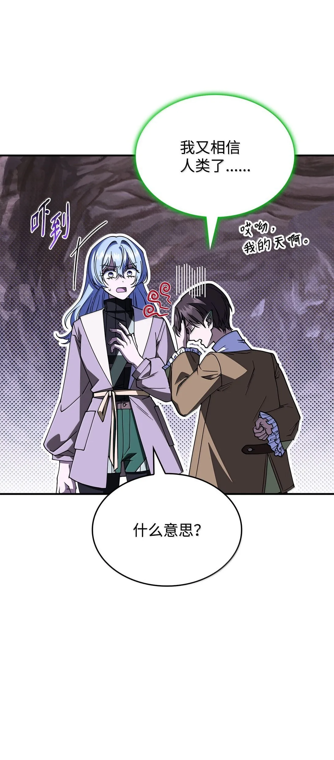 60 离开沃塔尔57